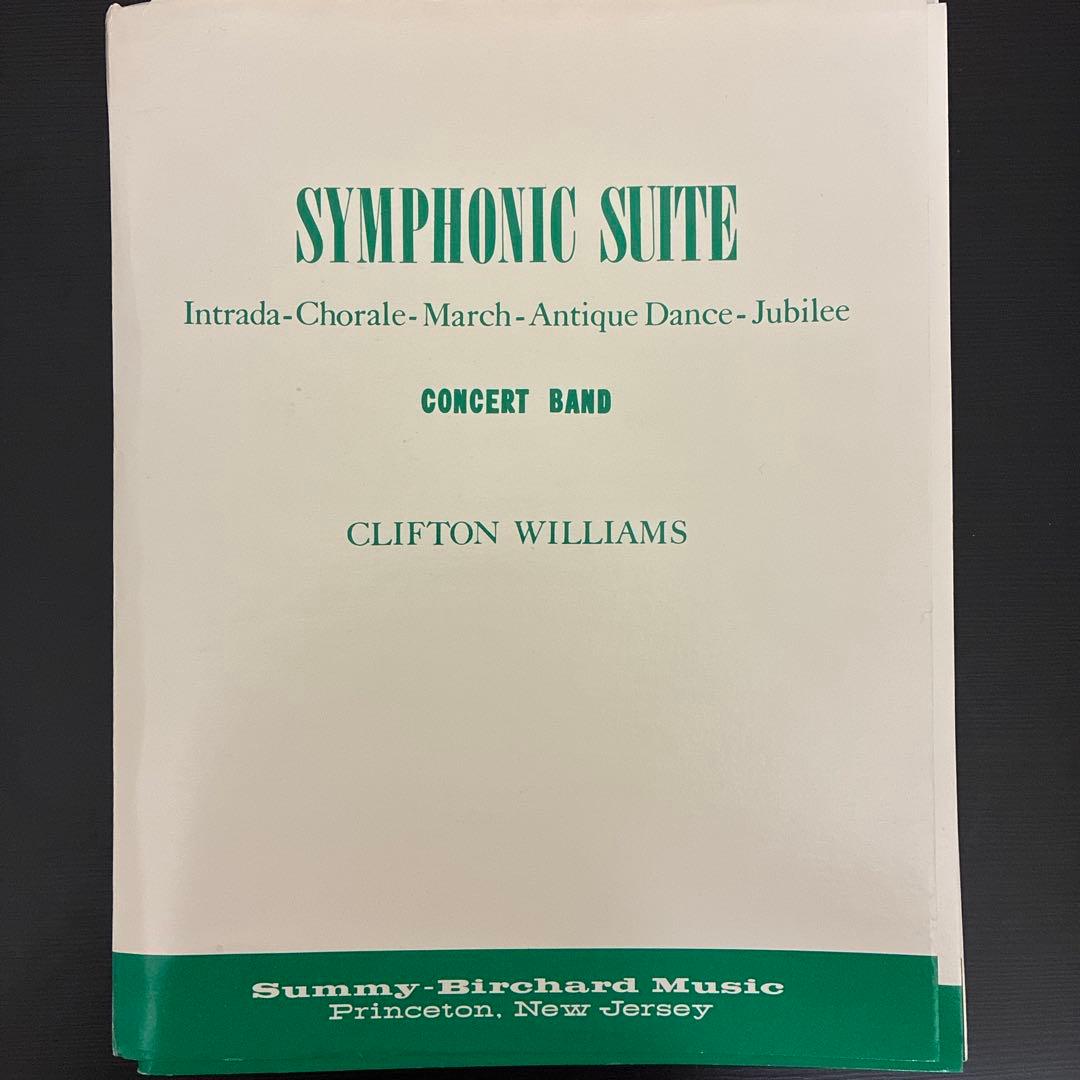 SYMPHONIC SUITE 吹奏楽・楽譜セット（スコア&パート譜）