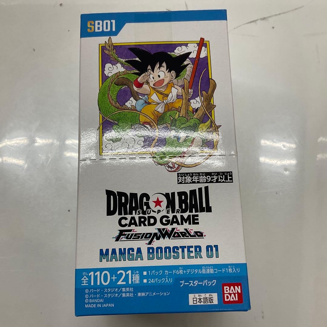 フュージョンワールド マンガブースター SB01 未開封 ボックス