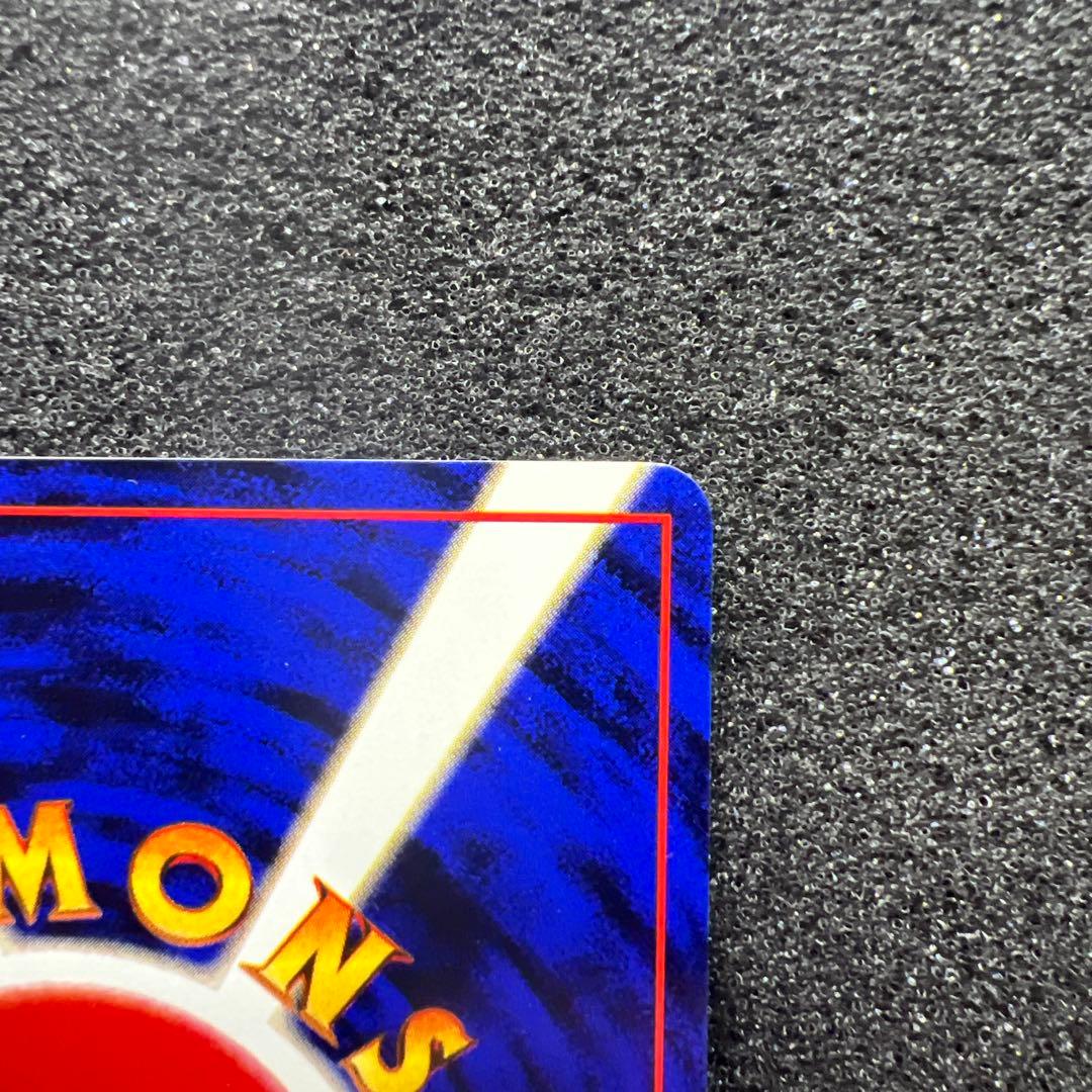 旧裏　ピカチュウ　美品