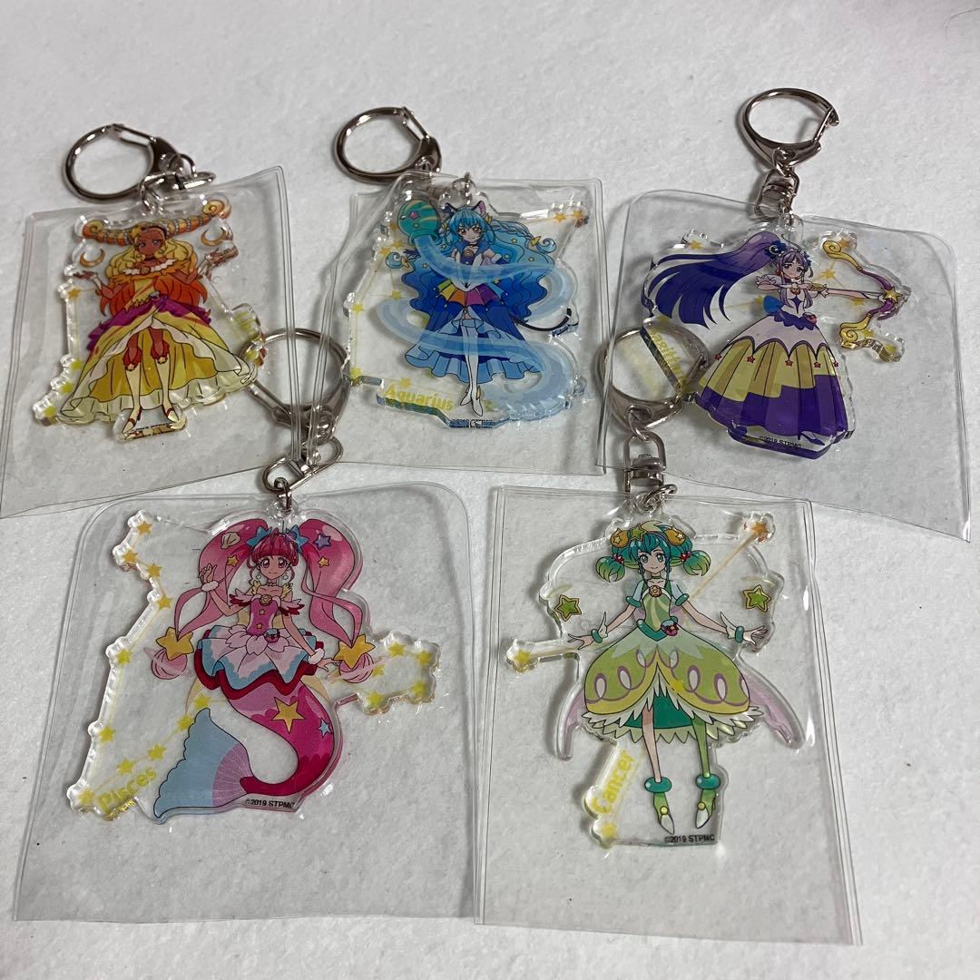 映画スター☆トゥインクルプリキュア　星座ドレスキーホルダー　5個セット