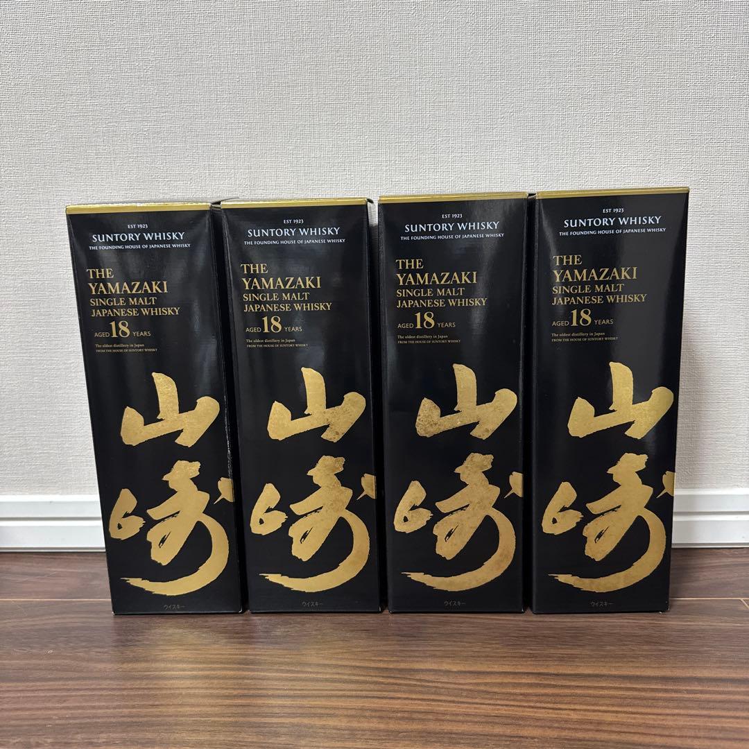 やまかきさん専用山崎 18年 箱付き　空瓶6本