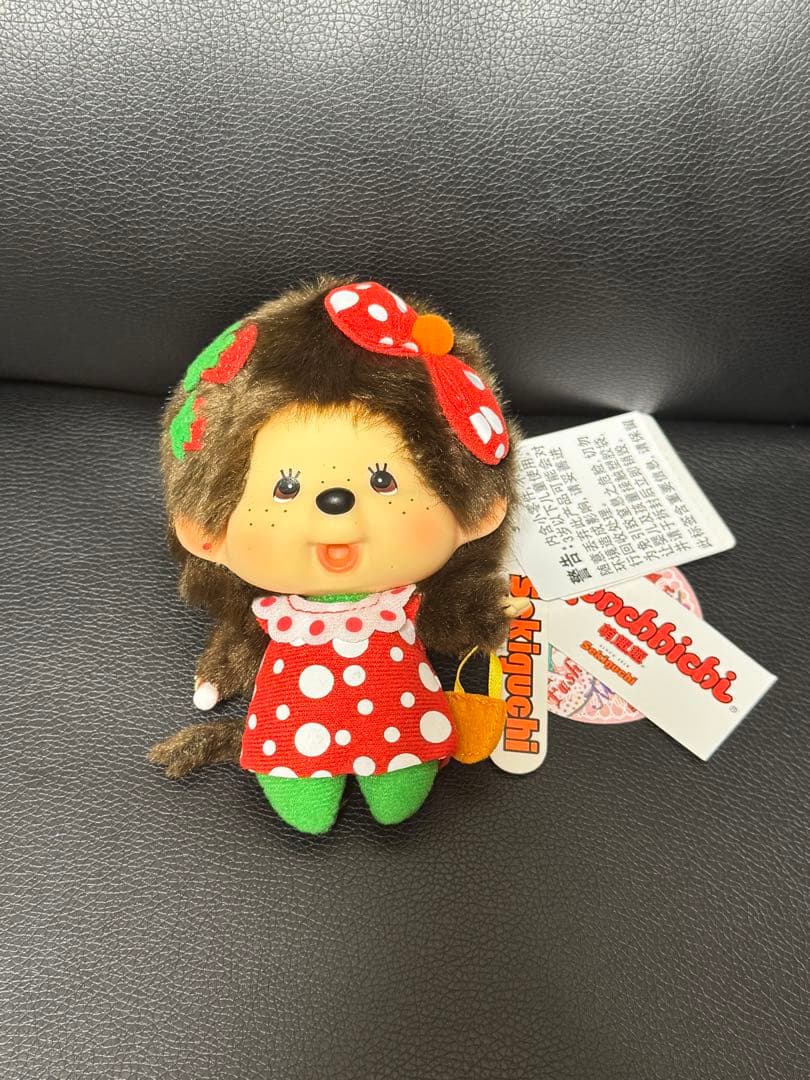 いちごモンチッチ、セキグチ キーチェーン