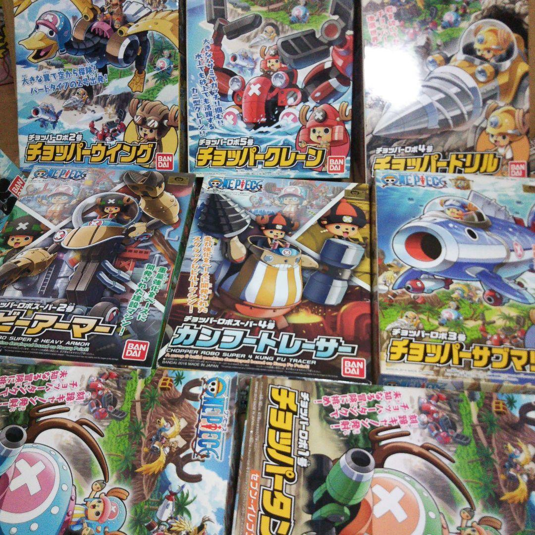 中古品　バンダイ「ワンピース　チョッパーロボ」セット