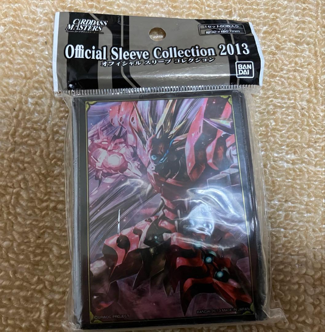 ヤルダバオト　クルセイド　スリーブ