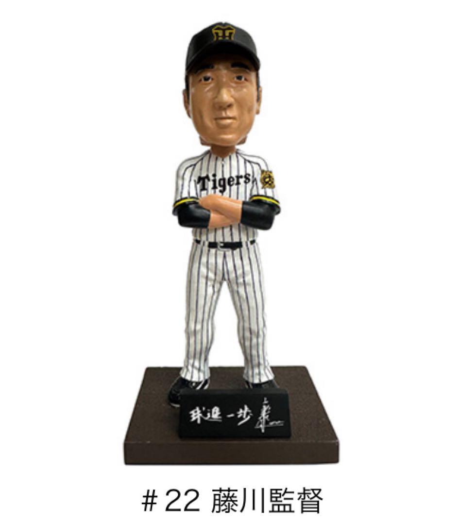 2025 阪神タイガース　藤川球児監督　ボブルヘッド　フィギュア
