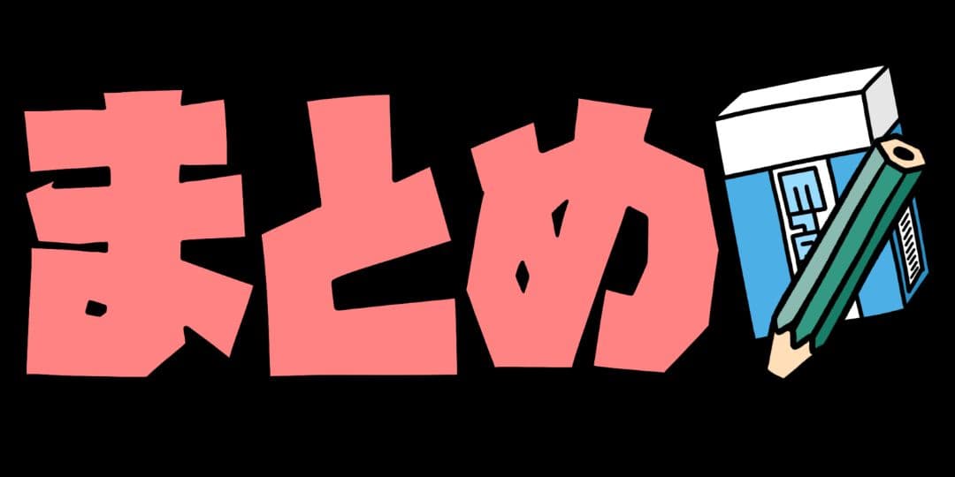 リクエスト商品