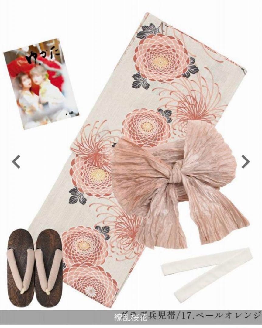 【美品】Dita 浴衣セット 繚乱桜花