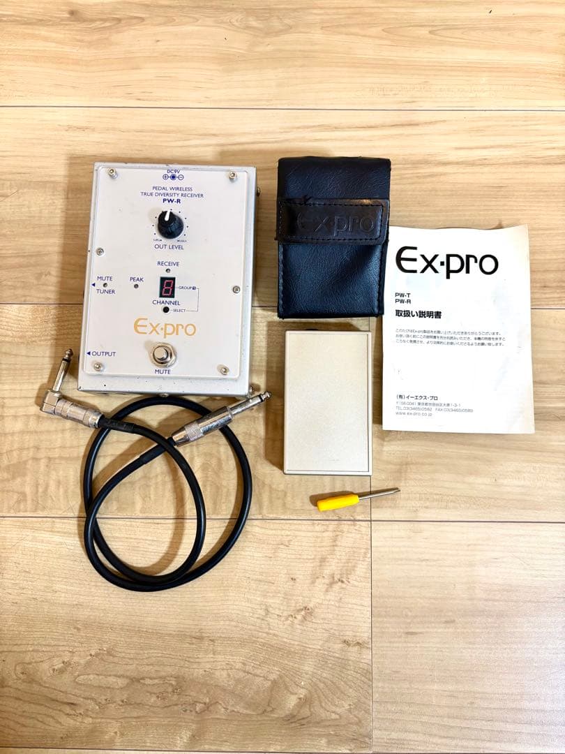 Ex-pro / PW-R PW-T ワイヤレスセット