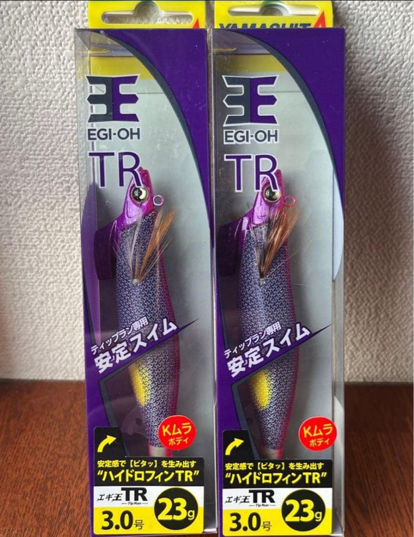 エギ王 TR 3.0号 23g 2本セット ミステリーパープル ケイムラ 3号