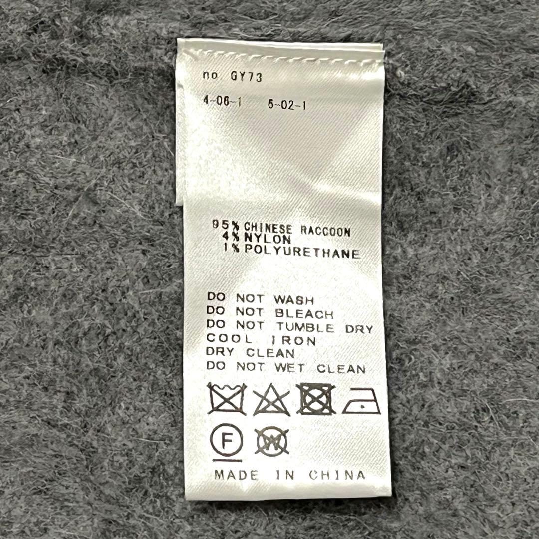 NOBLE ノーブル ファーニットパフカーディガン ラクーン グレー系