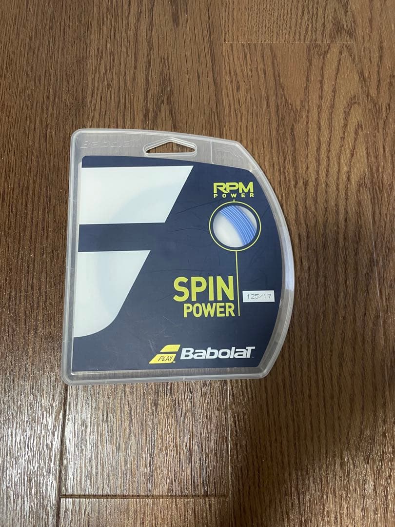 Babolat Pure Drive VS ➕ オマケ付き