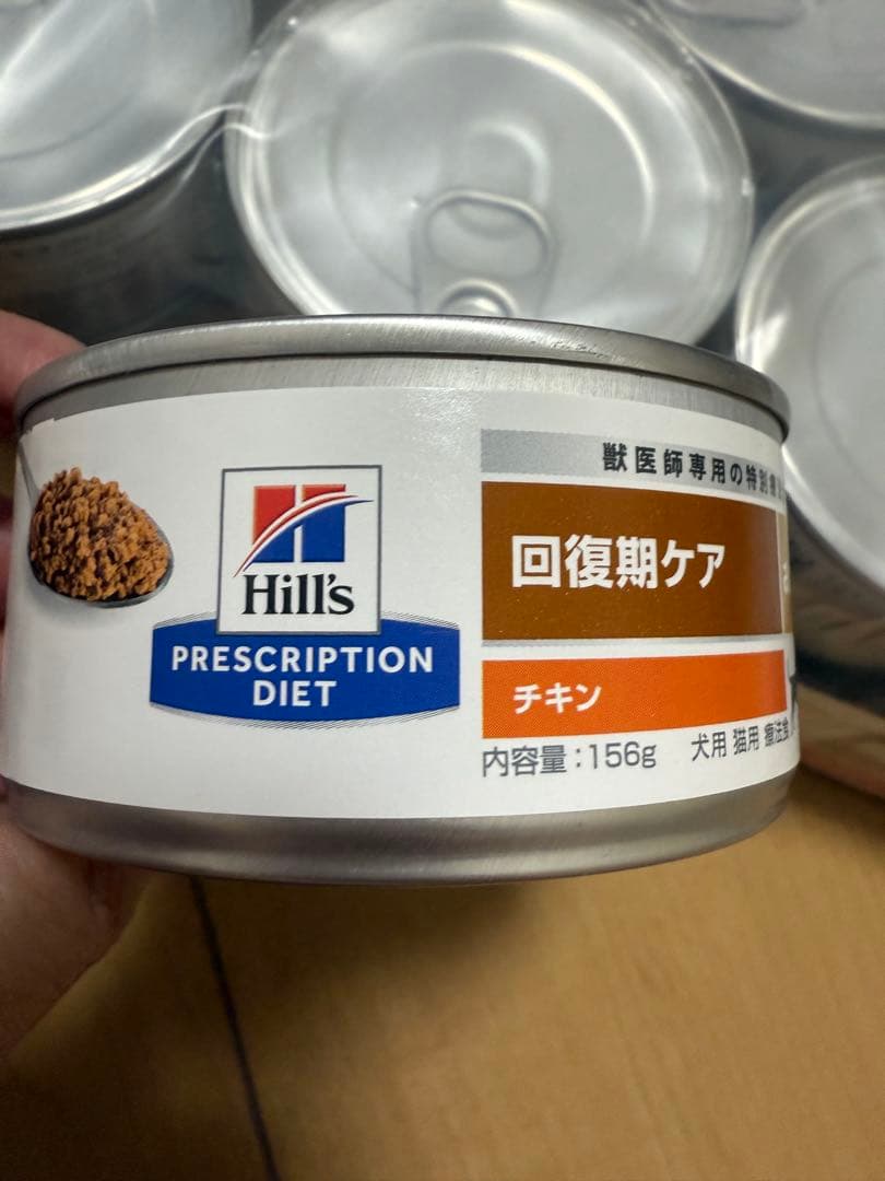 Hill's Prescription Diet チキン 156g