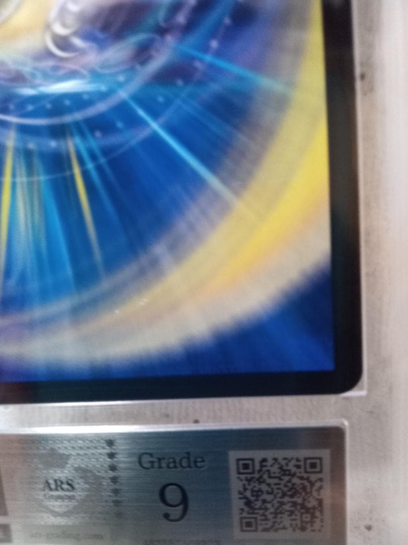 デュエル・マスターズ　支配の精霊ペルフェクト 　金トレジャー　ARS9