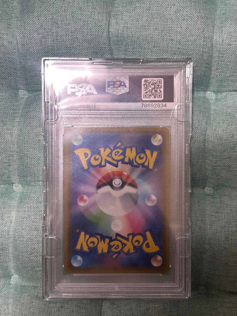 シールドマリィSR PSA10