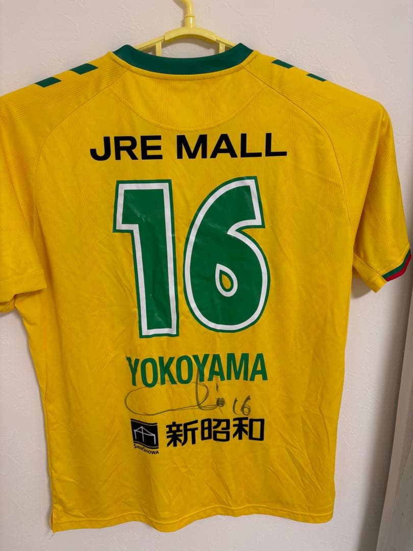 ジェフ千葉ユニフォーム 横山選手サイン入り