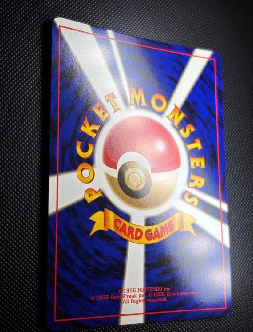 旧裏　完美品級　わるいオーダイル　わるいハッサム　わるいデンリュウ　バタフリー他