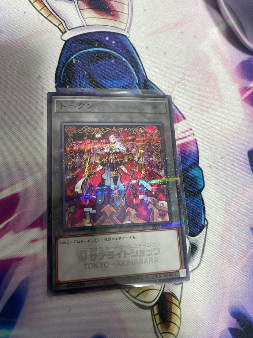 王 サテライトショップ東京秋葉原　M∀LICE マリス　トークン　クリプター