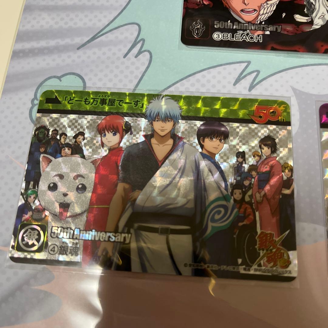 週刊少年ジャンプ 50周年記念展 カードセット