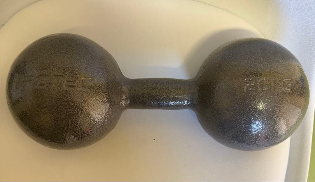 アイロテック製　鉄アレイ20kg