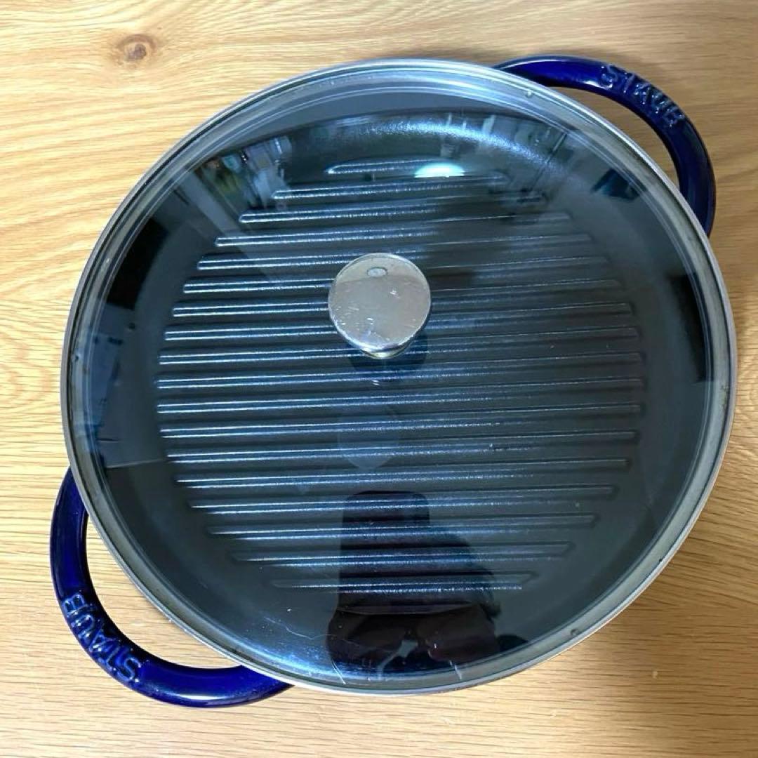 すず様用⭐️staub グリルパン ピュアグリル ガラス蓋付 26 cm