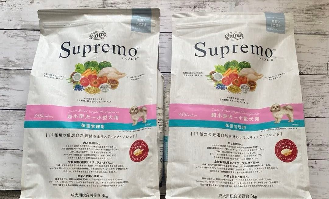 Supremo 超小型犬〜小型犬用体重管理3kg×2袋