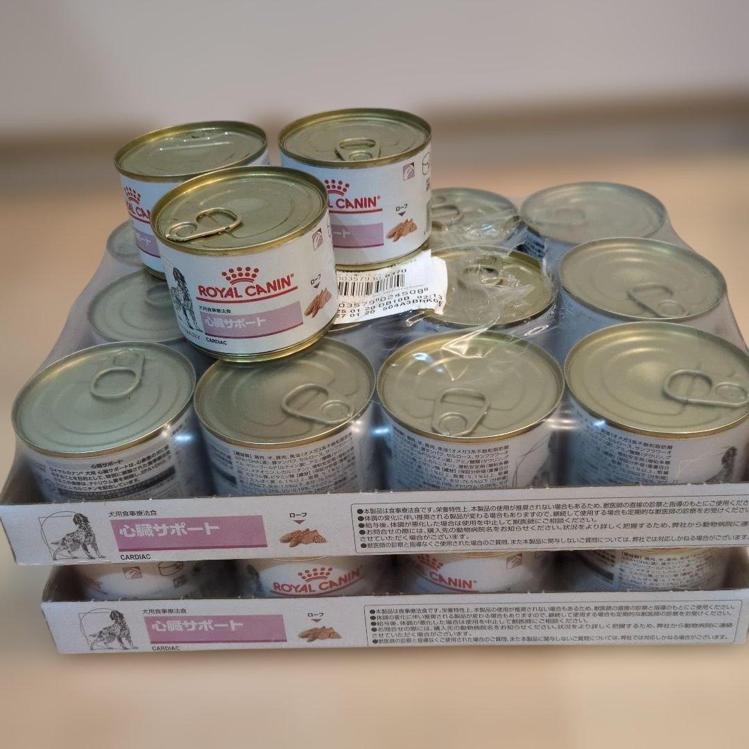 犬用心臓サポート療法食 27缶 ロイヤルカナン