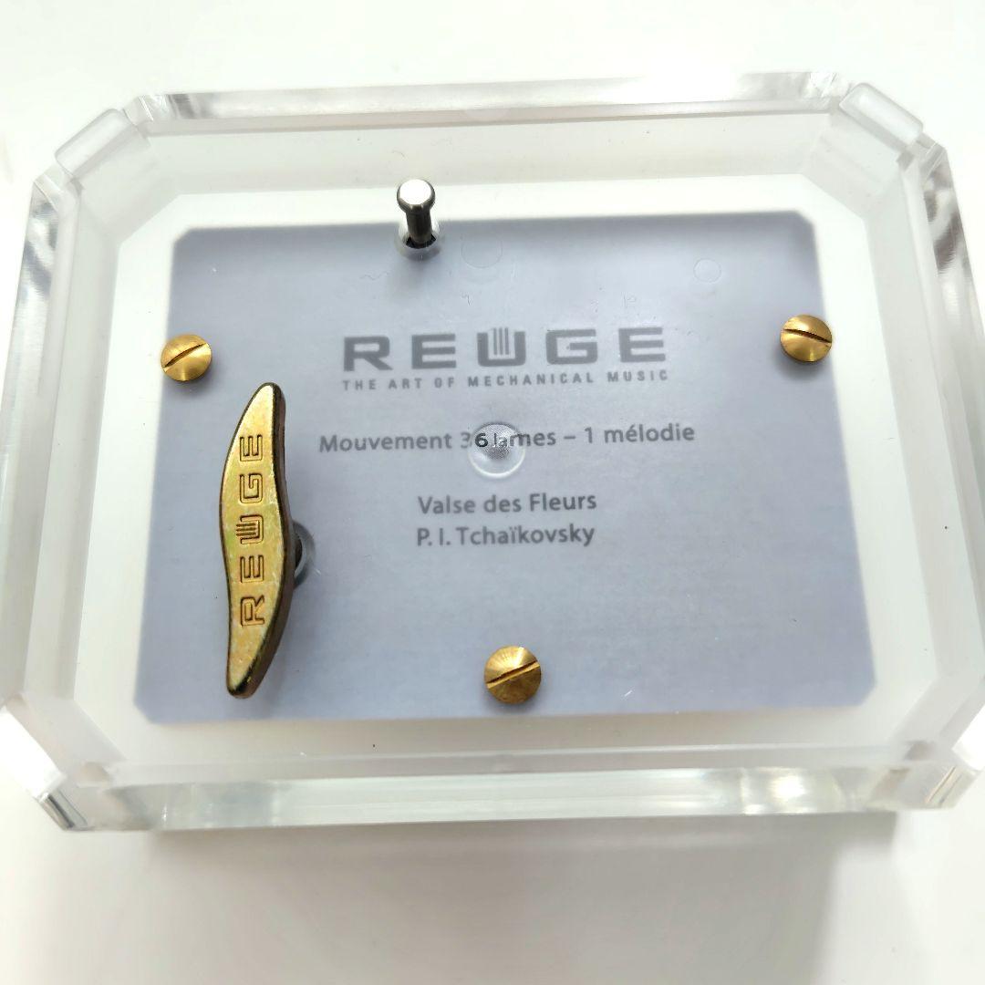 リュージュオルゴール　36弁　 クリスタルガラスボックス