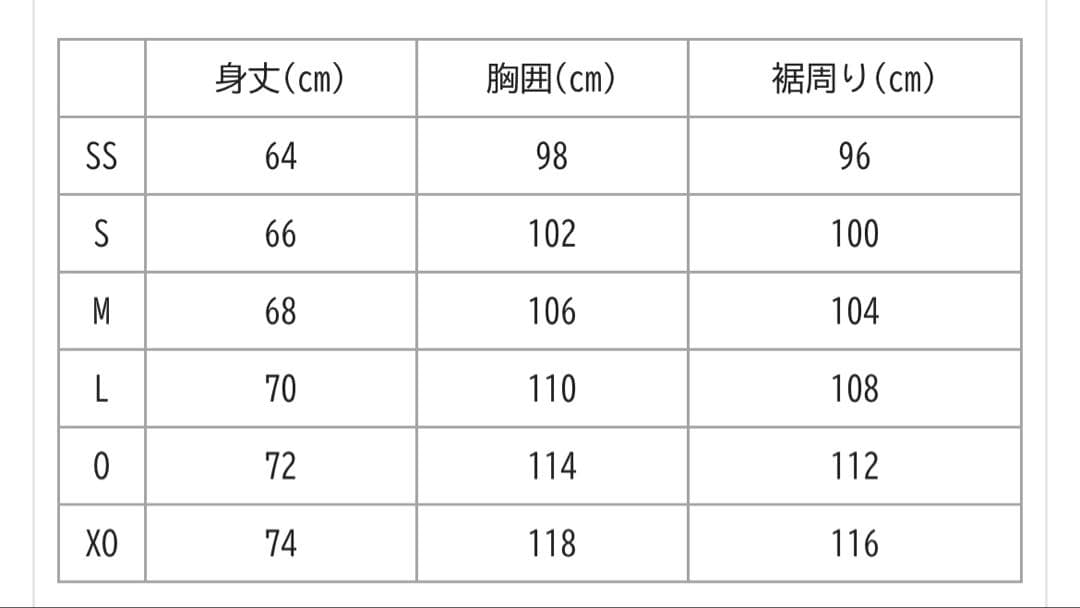 【限定値下】【数量限定品】日本代表　ユニ裏地付ウィンドウォーマーシャツ ウェア
