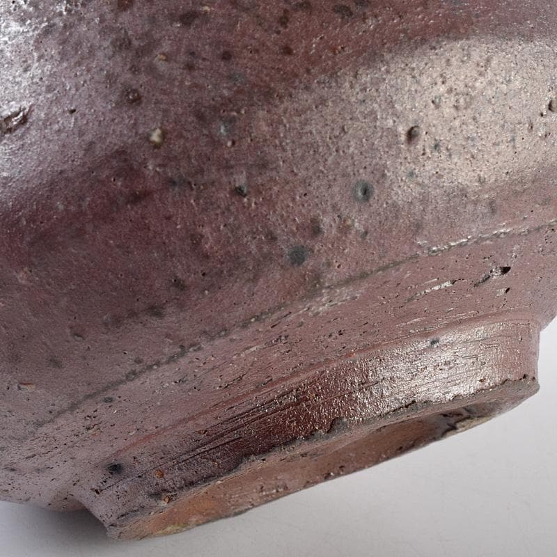 茶道具　備前焼　中村六郎作　茶碗　共布共箱　D　R8973