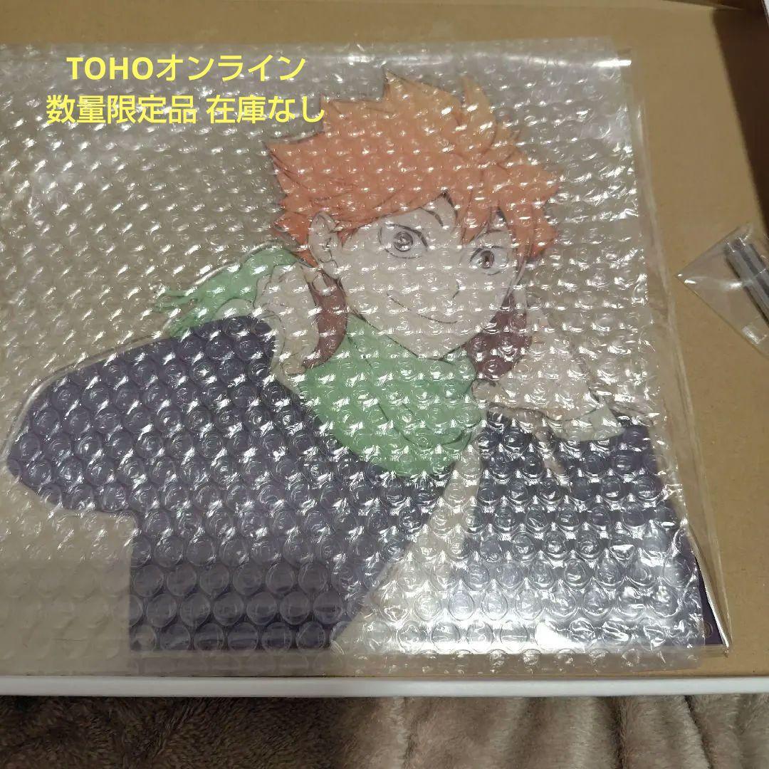 ハイキュー!! ダイカットアクリルパネル 日向翔陽 冬制服Ver.