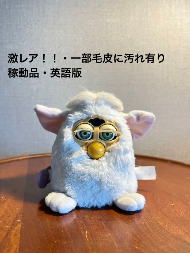 初代ファービー ・ ベイビーズ 5体セット / 激レア・美品・稼動品◎