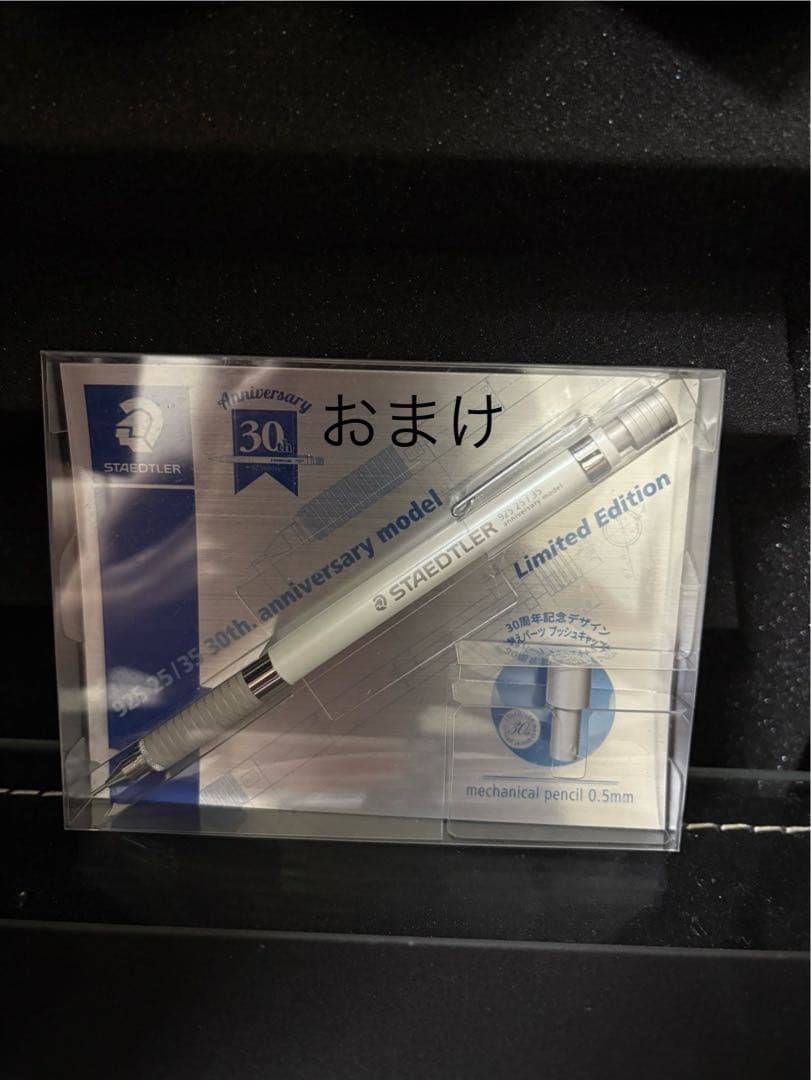 おまけ付き！野原工芸　サクラ　ボールペン