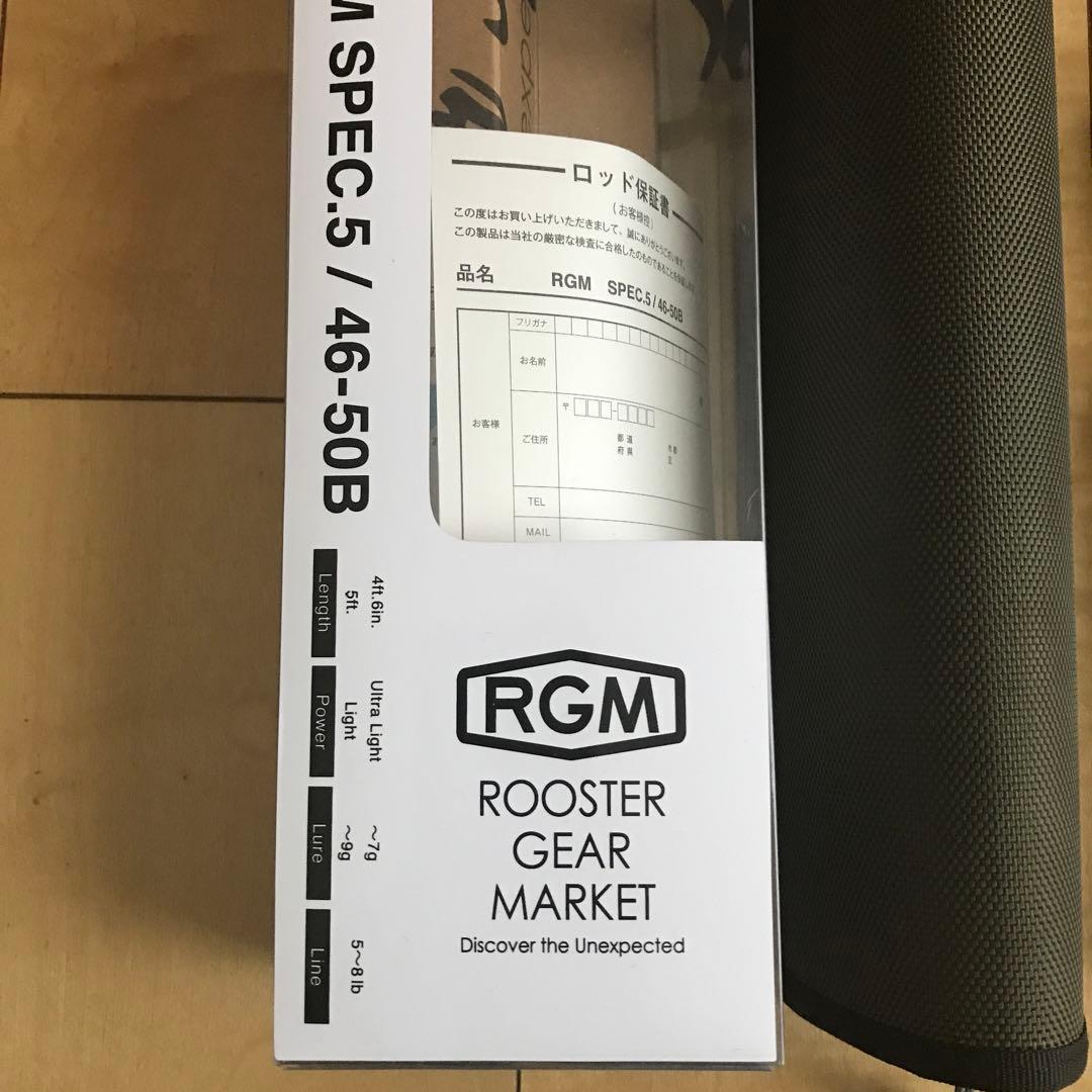 RGM SPEC.5 46-50B カーキ 人気カラー　渓流