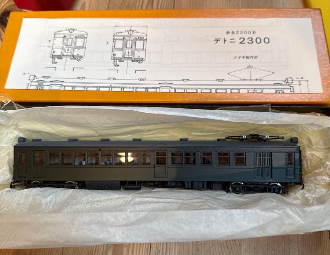 アダチ HOゲージ 私鉄名車シリーズ 参急 デトニ2300 完成品No.4003