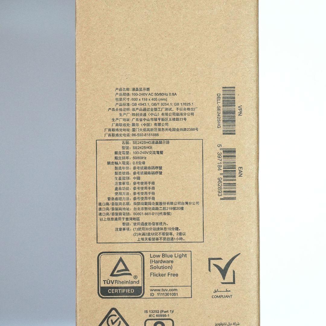 【未開封新品】DELL 23.8インチ ゲーミングモニター SE2425HG