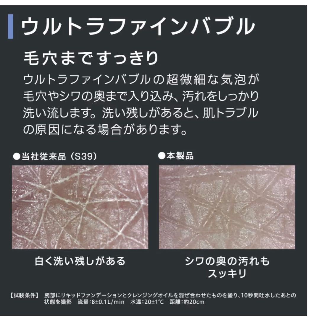 SANEI シャワーヘッド レイニーメタリック 新品未使用