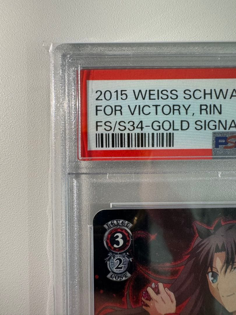 勝利のために 凛 SP PSA10 Fate 遠坂 fgo サイン 最安値です！