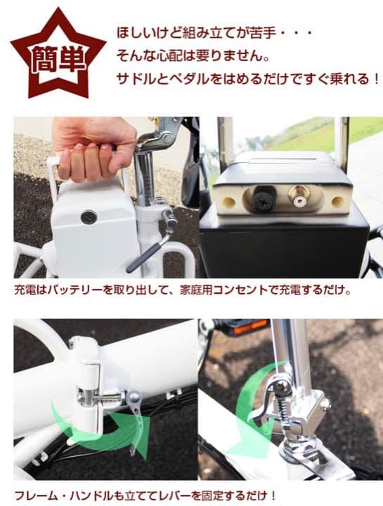 アクセル付き自転車