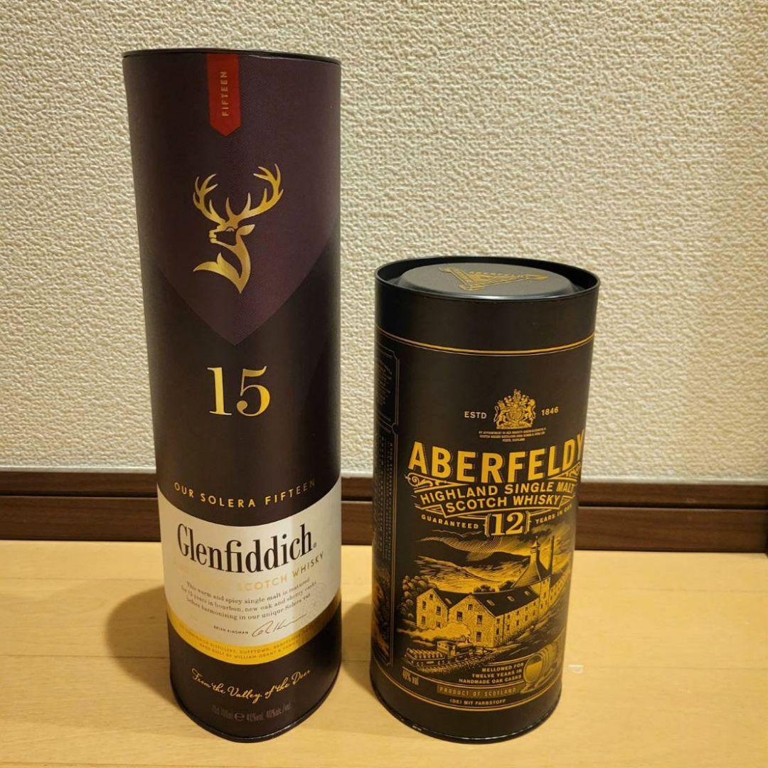 Glenfiddich 15年 & Aberfeldy 12年 セット