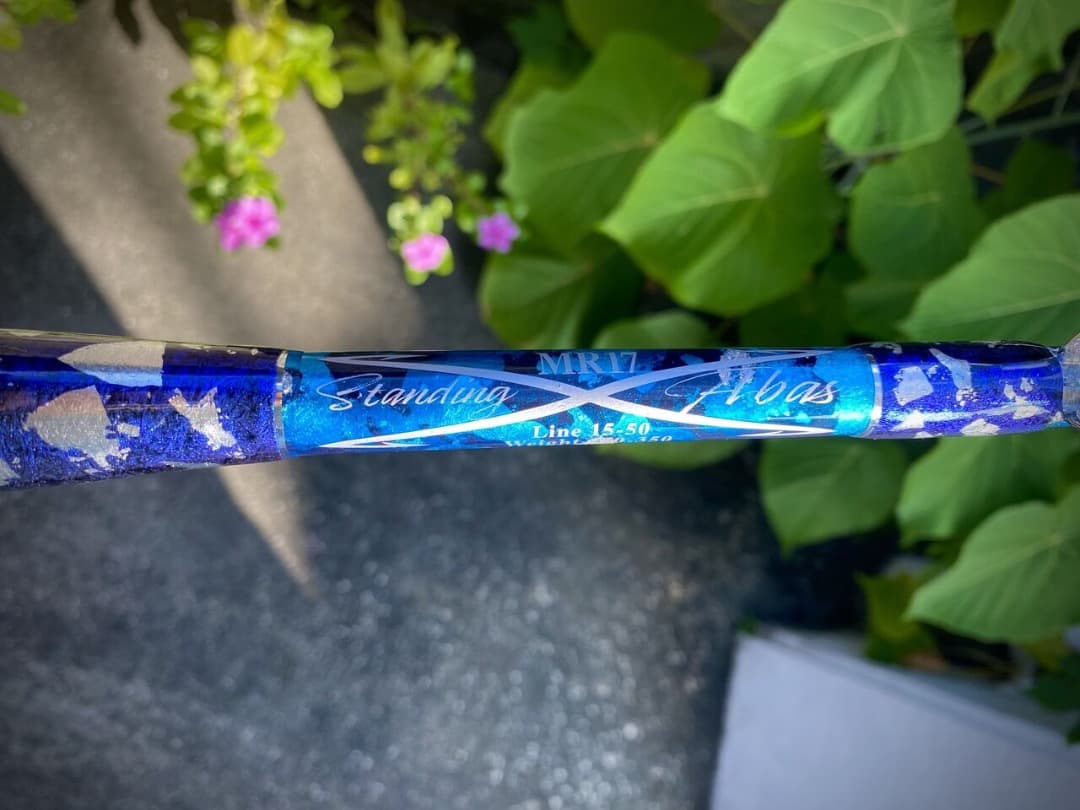 剛樹ABAS MR17（ブルー）中古