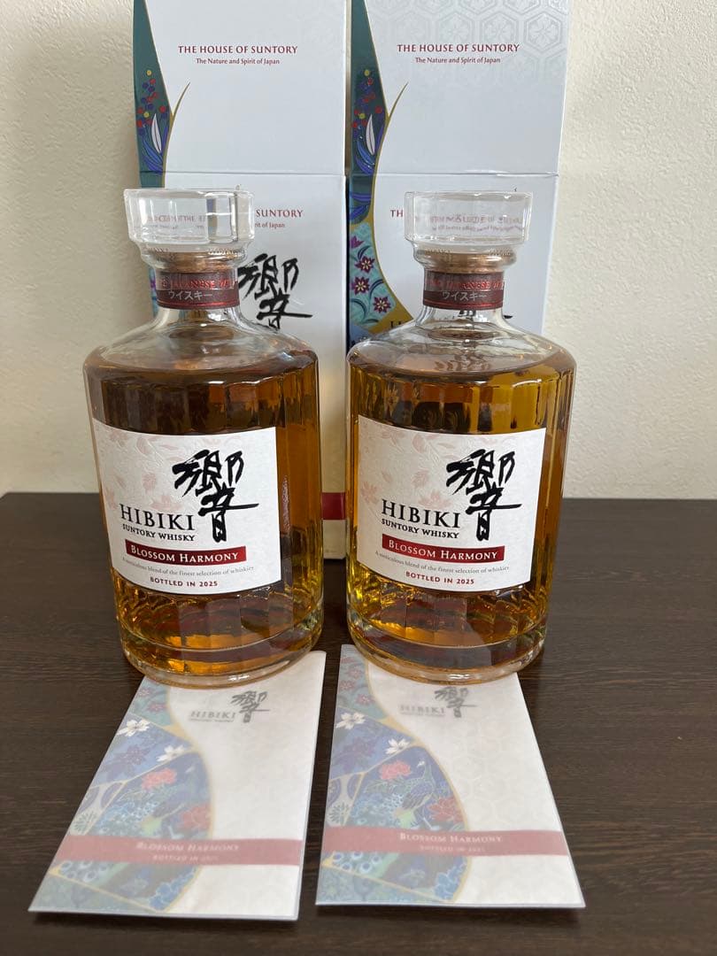 サントリー ウイスキー 響 ブロッサム ハーモニー 2025　２本セット