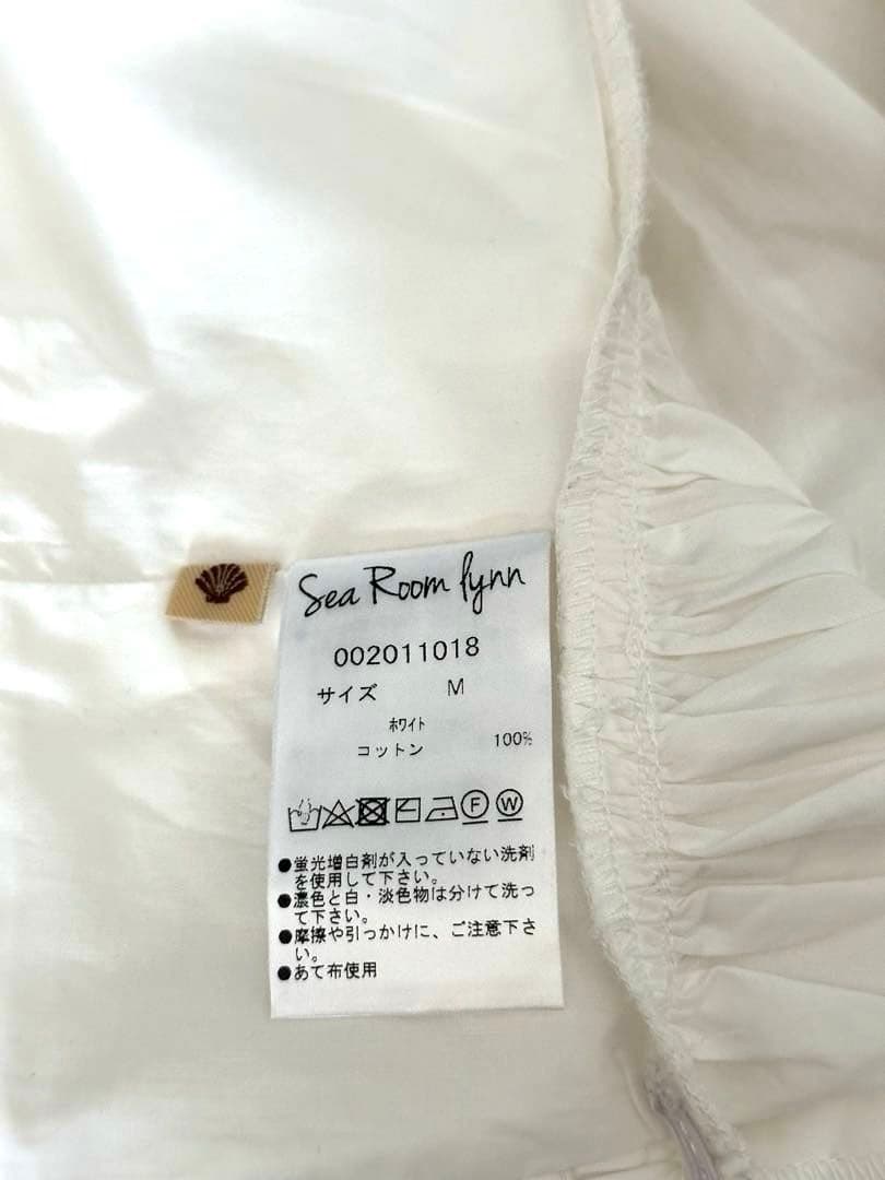 searoomlynn シャーリングRibbonビスチェキャミ