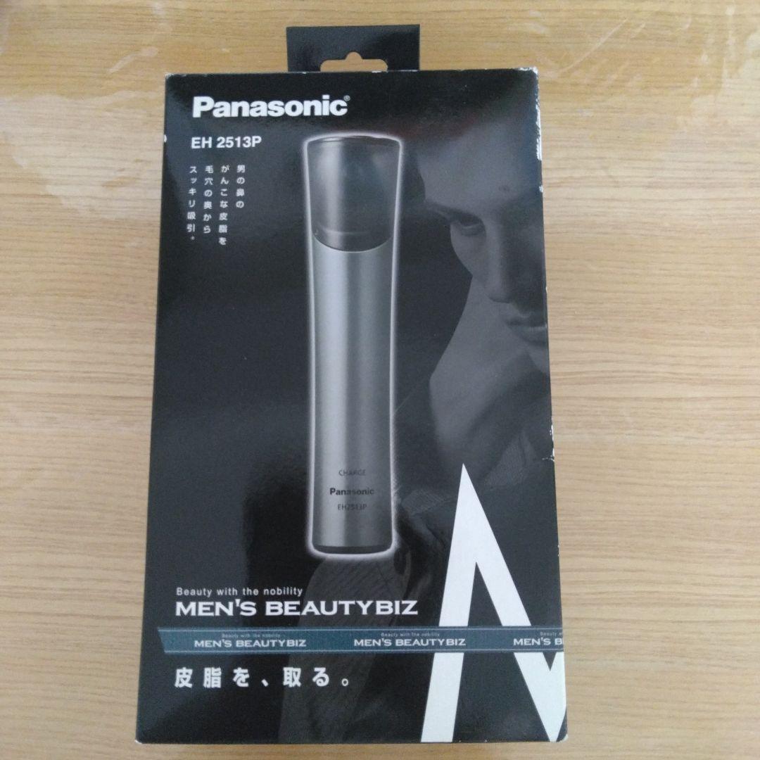 期間限定　毛穴吸引 スポットクリア 黒 EH2513P-K 1台