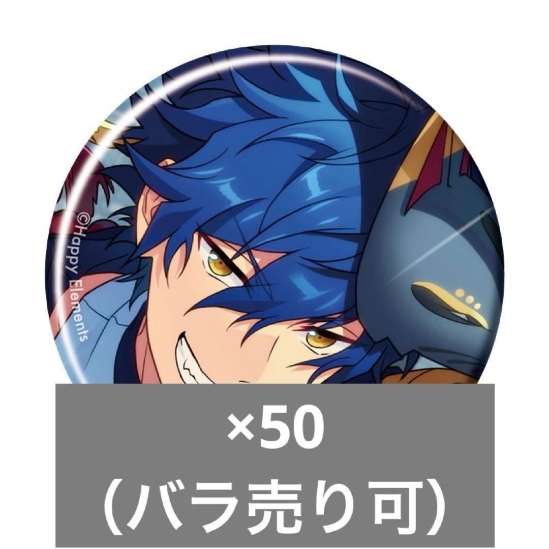 あんスタ　コレクション缶バッジ　ジュン