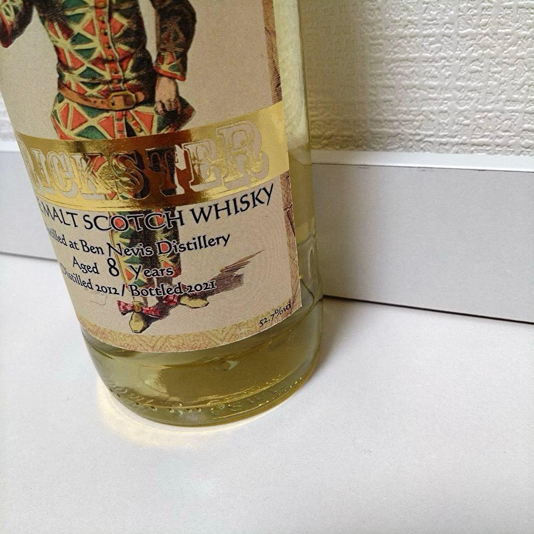 トリックスター ベンネヴィス2012 8年 バーボンホグスヘッド