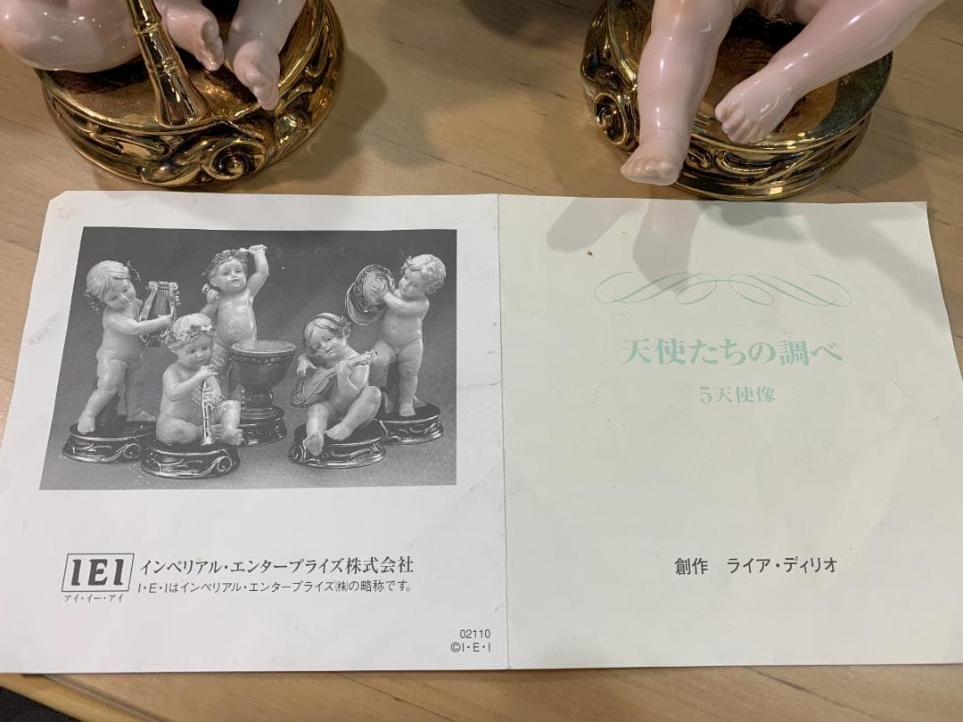 【ライア・ディリオ作】世界限定版作品◆イタリア 陶磁器美術品