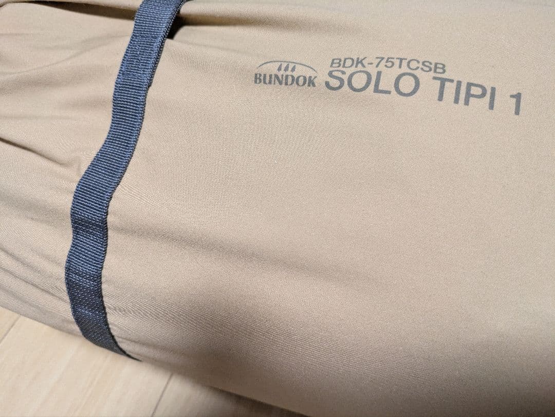 【美品！！】BUNDOK ソロティピー1TC サンドベージュ