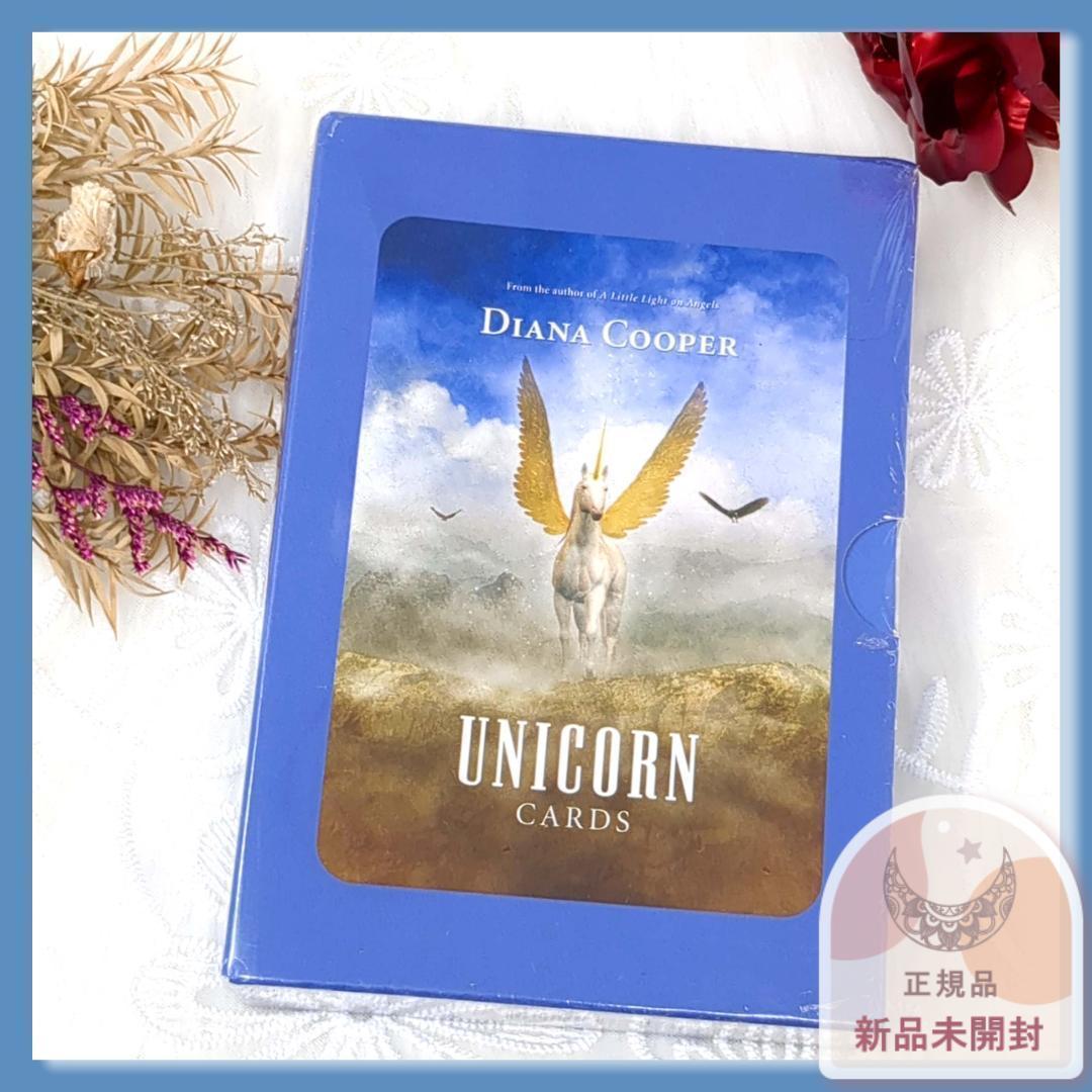 nyaaa★ユニコーンカード