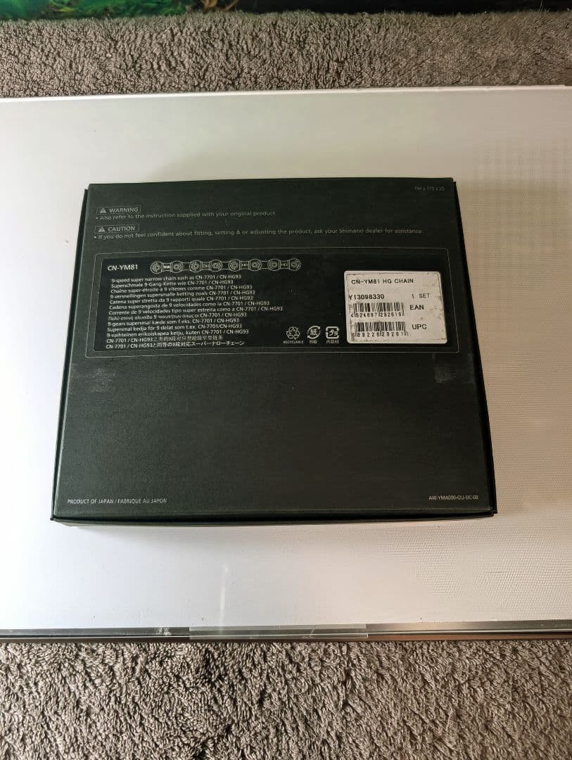 SHIMANO　シマノ　 YUMEYA CN-YM81 9s チェーン