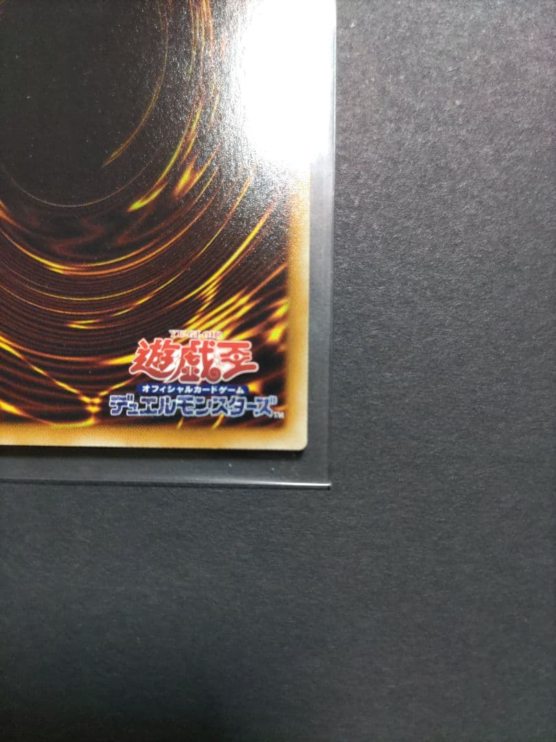 光の創造神ホルアクティ 光の創造神 ホルアクティ